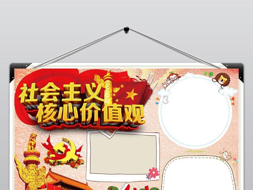 逃离诡异的森林