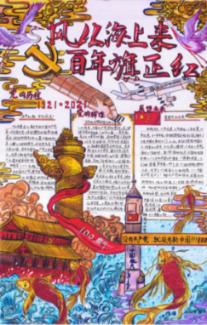 百元旗舰头戴式耳机,西圣H1,主动降噪,续航50小时